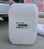 醬香酒香劑市場 廠家與批發商價格及合規指南