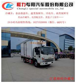 五十鈴冷藏保溫車購買指南 隨州市圣力專用汽車銷售股份有限公司詳解