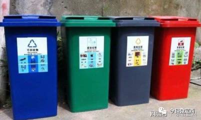 蘭州新政 2020年底前城區(qū)強制垃圾分類，再生資源利用開啟新篇章